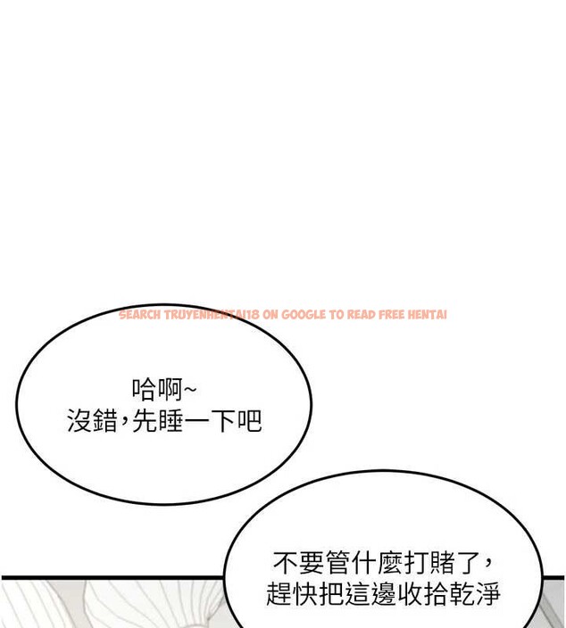 查看漫画墮落物語2 - 第51話-注定淫亂的生活 - sayhentaiz.net中的4404799图片 查看漫画墮落物語2 - 第51話-注定淫亂的生活 - sayhentaiz.net中的4404799图片