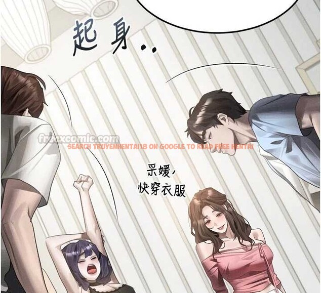 查看漫画墮落物語2 - 第51話-注定淫亂的生活 - sayhentaiz.net中的4404800图片 查看漫画墮落物語2 - 第51話-注定淫亂的生活 - sayhentaiz.net中的4404800图片
