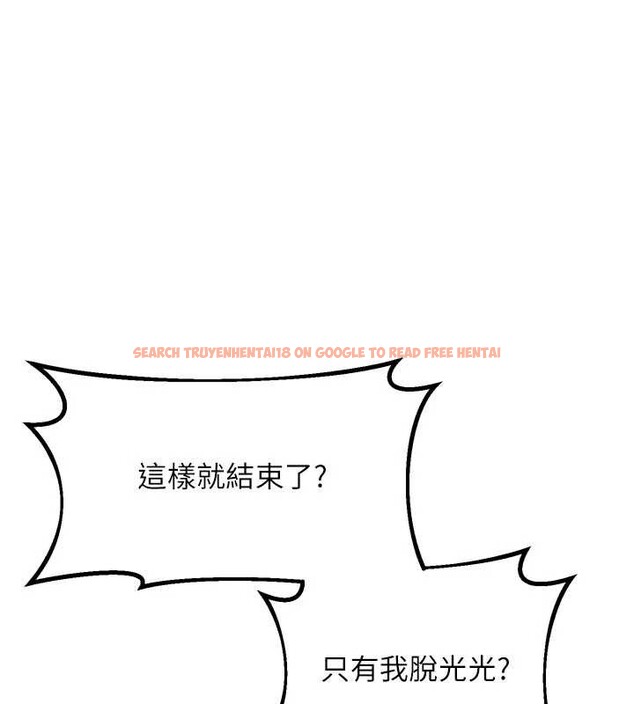 查看漫画墮落物語2 - 第51話-注定淫亂的生活 - sayhentaiz.net中的4404802图片 查看漫画墮落物語2 - 第51話-注定淫亂的生活 - sayhentaiz.net中的4404802图片