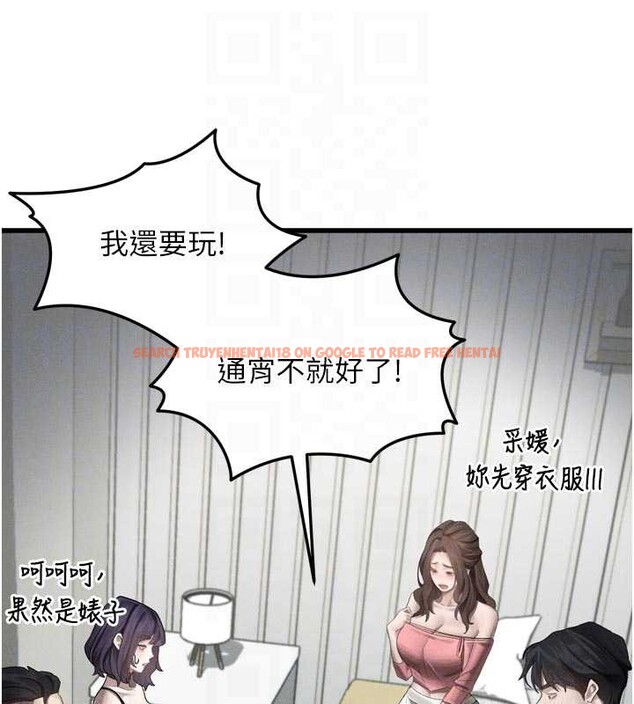 查看漫画墮落物語2 - 第51話-注定淫亂的生活 - sayhentaiz.net中的4404805图片 查看漫画墮落物語2 - 第51話-注定淫亂的生活 - sayhentaiz.net中的4404805图片