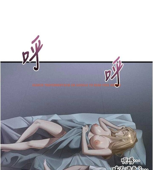 查看漫画墮落物語2 - 第51話-注定淫亂的生活 - sayhentaiz.net中的4404813图片 查看漫画墮落物語2 - 第51話-注定淫亂的生活 - sayhentaiz.net中的4404813图片