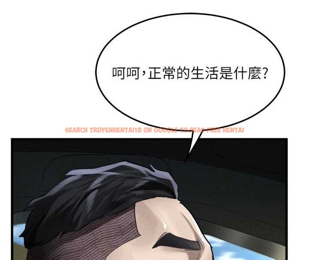查看漫画墮落物語2 - 第51話-注定淫亂的生活 - sayhentaiz.net中的4404832图片 查看漫画墮落物語2 - 第51話-注定淫亂的生活 - sayhentaiz.net中的4404832图片