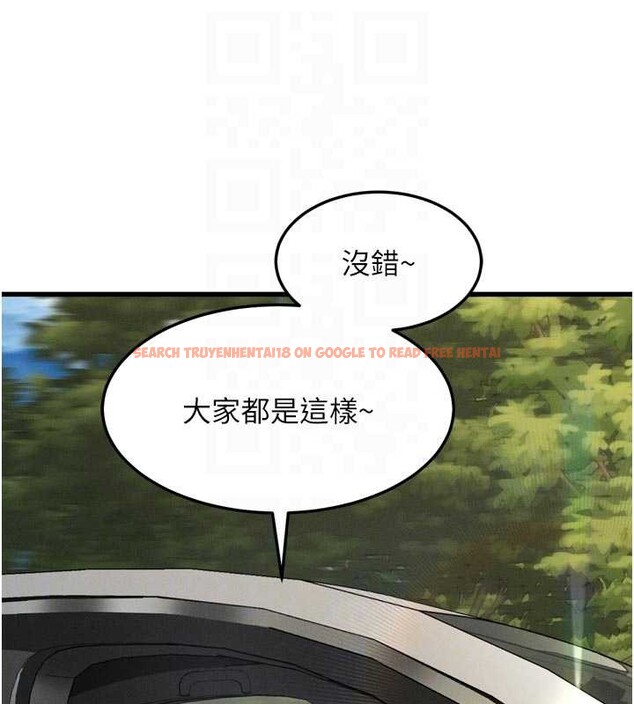 查看漫画墮落物語2 - 第51話-注定淫亂的生活 - sayhentaiz.net中的4404837图片 查看漫画墮落物語2 - 第51話-注定淫亂的生活 - sayhentaiz.net中的4404837图片