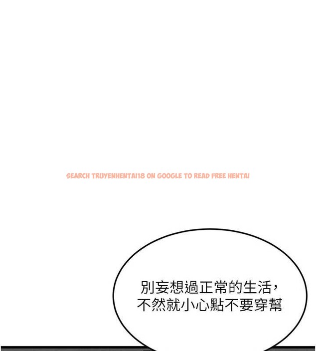 查看漫画墮落物語2 - 第51話-注定淫亂的生活 - sayhentaiz.net中的4404842图片 查看漫画墮落物語2 - 第51話-注定淫亂的生活 - sayhentaiz.net中的4404842图片
