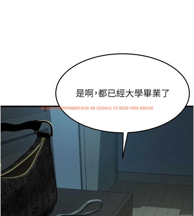 查看漫画墮落物語2 - 第51話-注定淫亂的生活 - sayhentaiz.net中的4404864图片 查看漫画墮落物語2 - 第51話-注定淫亂的生活 - sayhentaiz.net中的4404864图片
