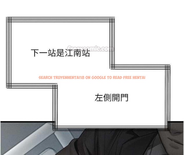 查看漫画墮落物語2 - 第51話-注定淫亂的生活 - sayhentaiz.net中的4404875图片 查看漫画墮落物語2 - 第51話-注定淫亂的生活 - sayhentaiz.net中的4404875图片