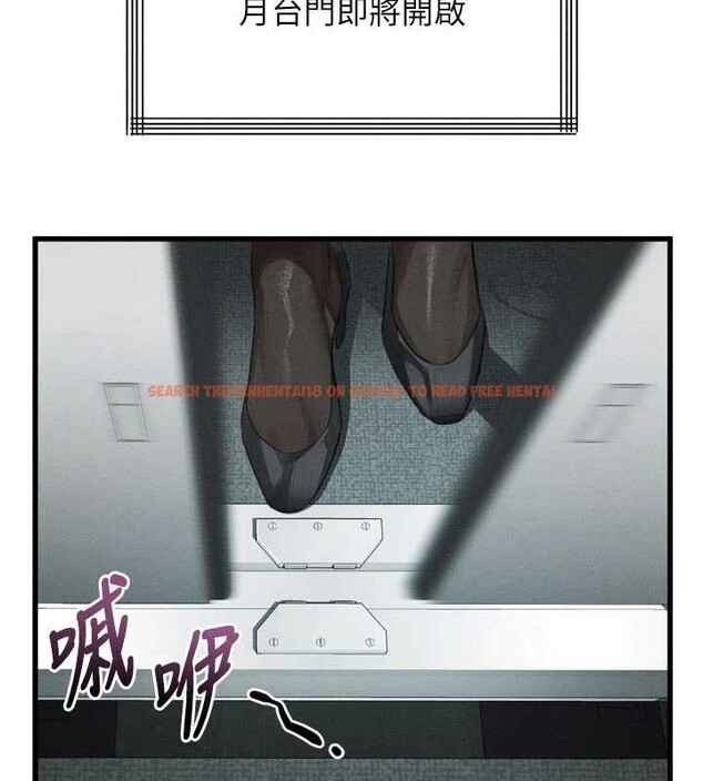 查看漫画墮落物語2 - 第51話-注定淫亂的生活 - sayhentaiz.net中的4404889图片 查看漫画墮落物語2 - 第51話-注定淫亂的生活 - sayhentaiz.net中的4404889图片