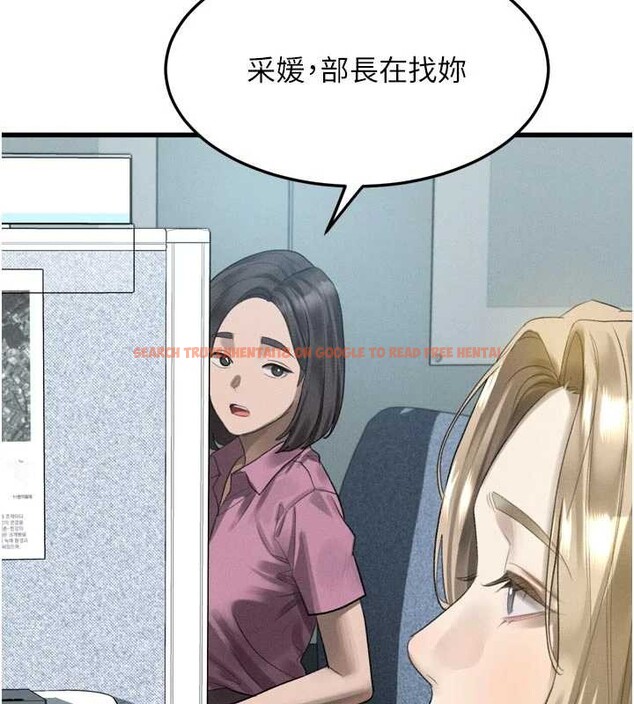 查看漫画墮落物語2 - 第51話-注定淫亂的生活 - sayhentaiz.net中的4404901图片 查看漫画墮落物語2 - 第51話-注定淫亂的生活 - sayhentaiz.net中的4404901图片