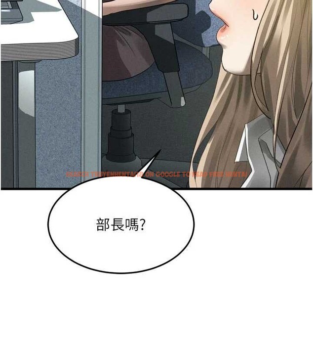 查看漫画墮落物語2 - 第51話-注定淫亂的生活 - sayhentaiz.net中的4404902图片 查看漫画墮落物語2 - 第51話-注定淫亂的生活 - sayhentaiz.net中的4404902图片