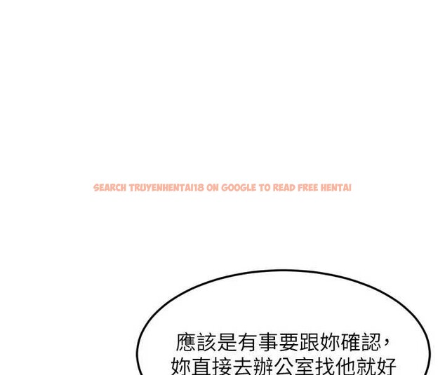 查看漫画墮落物語2 - 第51話-注定淫亂的生活 - sayhentaiz.net中的4404903图片 查看漫画墮落物語2 - 第51話-注定淫亂的生活 - sayhentaiz.net中的4404903图片