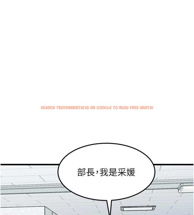 查看漫画墮落物語2 - 第51話-注定淫亂的生活 - sayhentaiz.net中的4404908图片 查看漫画墮落物語2 - 第51話-注定淫亂的生活 - sayhentaiz.net中的4404908图片