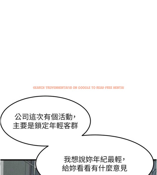 查看漫画墮落物語2 - 第51話-注定淫亂的生活 - sayhentaiz.net中的4404916图片 查看漫画墮落物語2 - 第51話-注定淫亂的生活 - sayhentaiz.net中的4404916图片