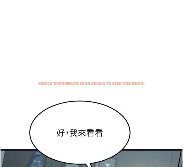 查看漫画墮落物語2 - 第51話-注定淫亂的生活 - sayhentaiz.net中的4404919图片 查看漫画墮落物語2 - 第51話-注定淫亂的生活 - sayhentaiz.net中的4404919图片