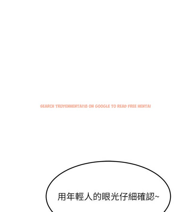 查看漫画墮落物語2 - 第51話-注定淫亂的生活 - sayhentaiz.net中的4404924图片 查看漫画墮落物語2 - 第51話-注定淫亂的生活 - sayhentaiz.net中的4404924图片