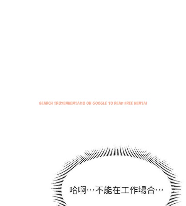 查看漫画墮落物語2 - 第51話-注定淫亂的生活 - sayhentaiz.net中的4404928图片 查看漫画墮落物語2 - 第51話-注定淫亂的生活 - sayhentaiz.net中的4404928图片