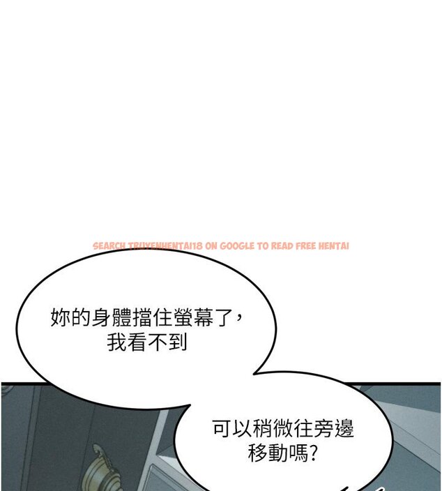 查看漫画墮落物語2 - 第52話-難以抑制的叛逆心理 - sayhentaiz.net中的4427836图片 查看漫画墮落物語2 - 第52話-難以抑制的叛逆心理 - sayhentaiz.net中的4427836图片
