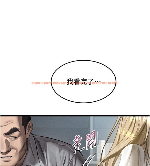 查看漫画墮落物語2 - 第52話-難以抑制的叛逆心理 - sayhentaiz.net中的4427848图片 查看漫画墮落物語2 - 第52話-難以抑制的叛逆心理 - sayhentaiz.net中的4427848图片