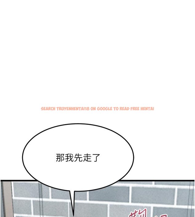 查看漫画墮落物語2 - 第52話-難以抑制的叛逆心理 - sayhentaiz.net中的4427857图片 查看漫画墮落物語2 - 第52話-難以抑制的叛逆心理 - sayhentaiz.net中的4427857图片