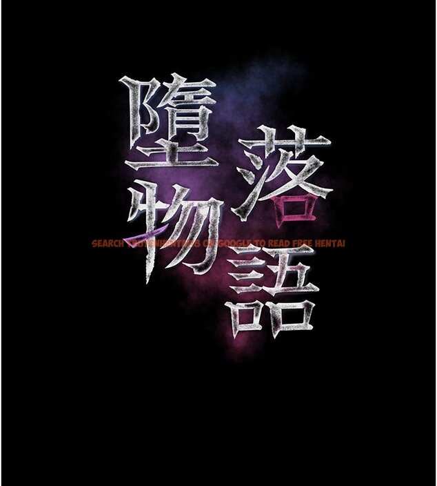 查看漫画墮落物語2 - 第52話-難以抑制的叛逆心理 - sayhentaiz.net中的4427867图片 查看漫画墮落物語2 - 第52話-難以抑制的叛逆心理 - sayhentaiz.net中的4427867图片