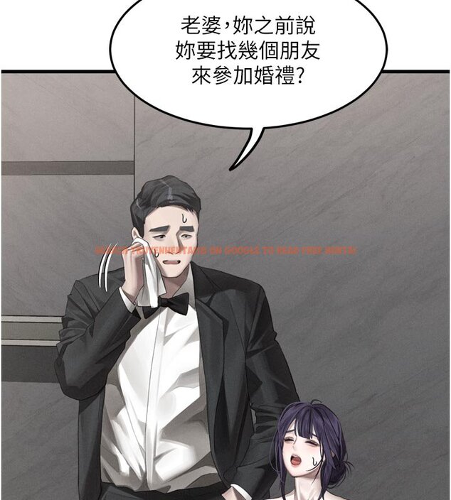 查看漫画墮落物語2 - 第52話-難以抑制的叛逆心理 - sayhentaiz.net中的4427881图片 查看漫画墮落物語2 - 第52話-難以抑制的叛逆心理 - sayhentaiz.net中的4427881图片