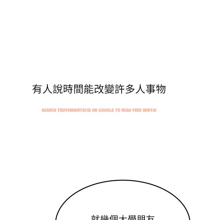 查看漫画墮落物語2 - 第52話-難以抑制的叛逆心理 - sayhentaiz.net中的4427883图片 查看漫画墮落物語2 - 第52話-難以抑制的叛逆心理 - sayhentaiz.net中的4427883图片