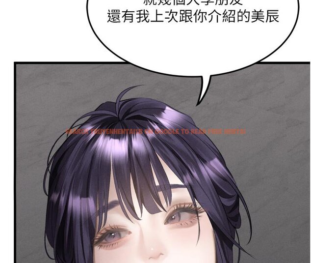 查看漫画墮落物語2 - 第52話-難以抑制的叛逆心理 - sayhentaiz.net中的4427884图片 查看漫画墮落物語2 - 第52話-難以抑制的叛逆心理 - sayhentaiz.net中的4427884图片