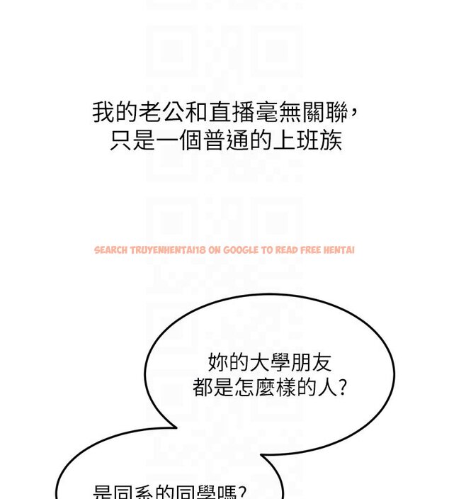 查看漫画墮落物語2 - 第52話-難以抑制的叛逆心理 - sayhentaiz.net中的4427886图片 查看漫画墮落物語2 - 第52話-難以抑制的叛逆心理 - sayhentaiz.net中的4427886图片