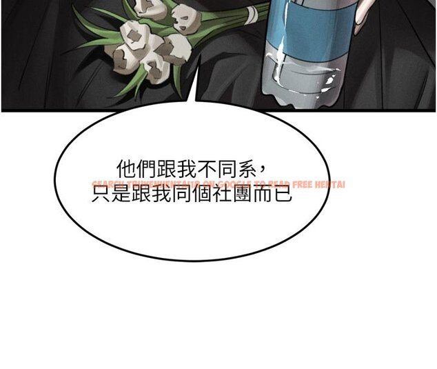 查看漫画墮落物語2 - 第52話-難以抑制的叛逆心理 - sayhentaiz.net中的4427892图片 查看漫画墮落物語2 - 第52話-難以抑制的叛逆心理 - sayhentaiz.net中的4427892图片