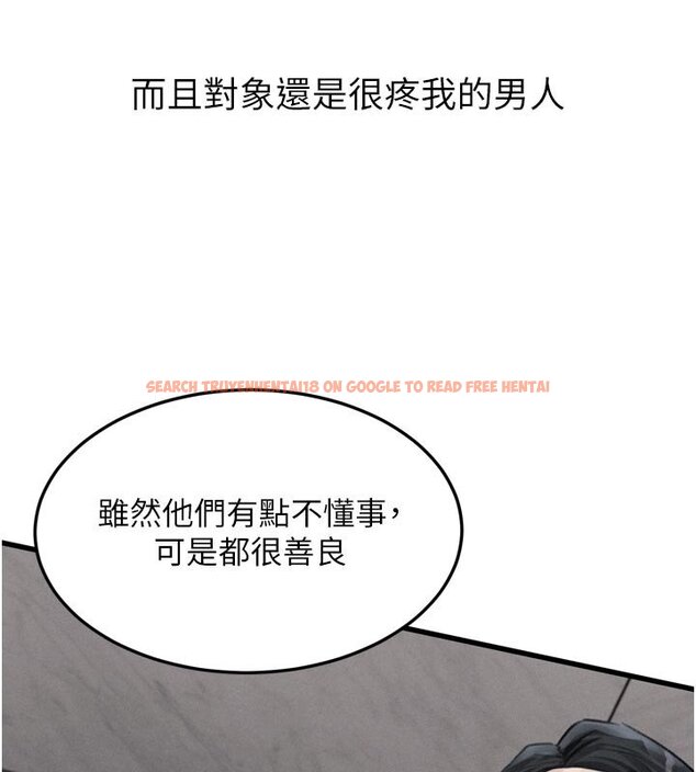 查看漫画墮落物語2 - 第52話-難以抑制的叛逆心理 - sayhentaiz.net中的4427893图片 查看漫画墮落物語2 - 第52話-難以抑制的叛逆心理 - sayhentaiz.net中的4427893图片