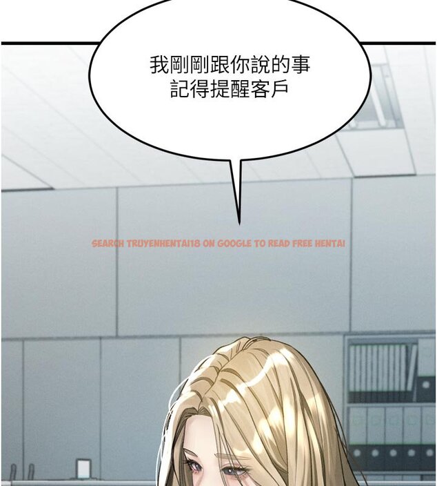 查看漫画墮落物語2 - 第52話-難以抑制的叛逆心理 - sayhentaiz.net中的4427909图片 查看漫画墮落物語2 - 第52話-難以抑制的叛逆心理 - sayhentaiz.net中的4427909图片