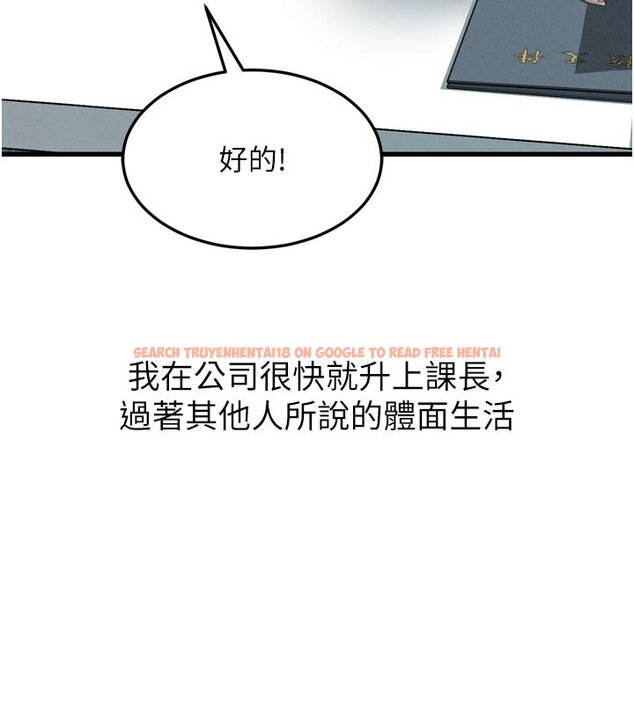 查看漫画墮落物語2 - 第52話-難以抑制的叛逆心理 - sayhentaiz.net中的4427911图片 查看漫画墮落物語2 - 第52話-難以抑制的叛逆心理 - sayhentaiz.net中的4427911图片