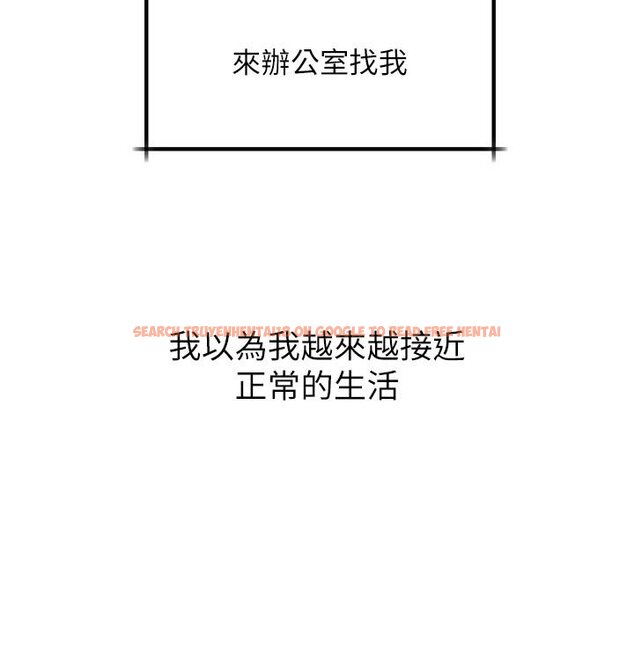 查看漫画墮落物語2 - 第52話-難以抑制的叛逆心理 - sayhentaiz.net中的4427915图片 查看漫画墮落物語2 - 第52話-難以抑制的叛逆心理 - sayhentaiz.net中的4427915图片