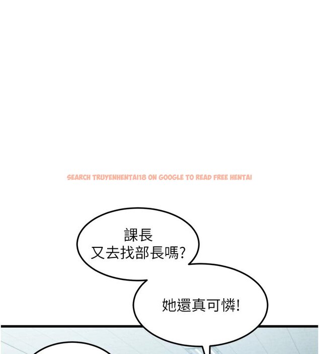 查看漫画墮落物語2 - 第52話-難以抑制的叛逆心理 - sayhentaiz.net中的4427922图片 查看漫画墮落物語2 - 第52話-難以抑制的叛逆心理 - sayhentaiz.net中的4427922图片