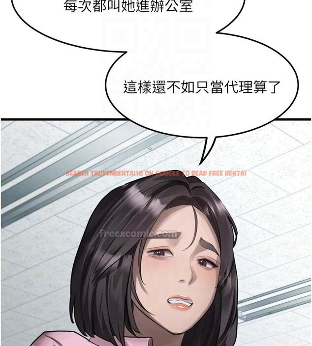 查看漫画墮落物語2 - 第52話-難以抑制的叛逆心理 - sayhentaiz.net中的4427925图片 查看漫画墮落物語2 - 第52話-難以抑制的叛逆心理 - sayhentaiz.net中的4427925图片