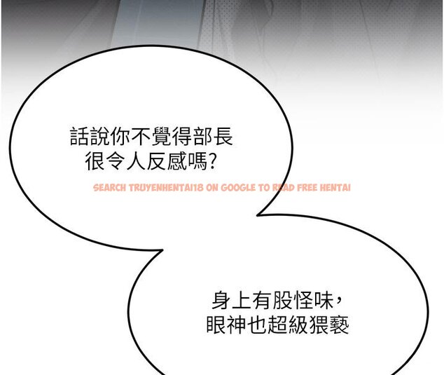 查看漫画墮落物語2 - 第52話-難以抑制的叛逆心理 - sayhentaiz.net中的4427931图片 查看漫画墮落物語2 - 第52話-難以抑制的叛逆心理 - sayhentaiz.net中的4427931图片