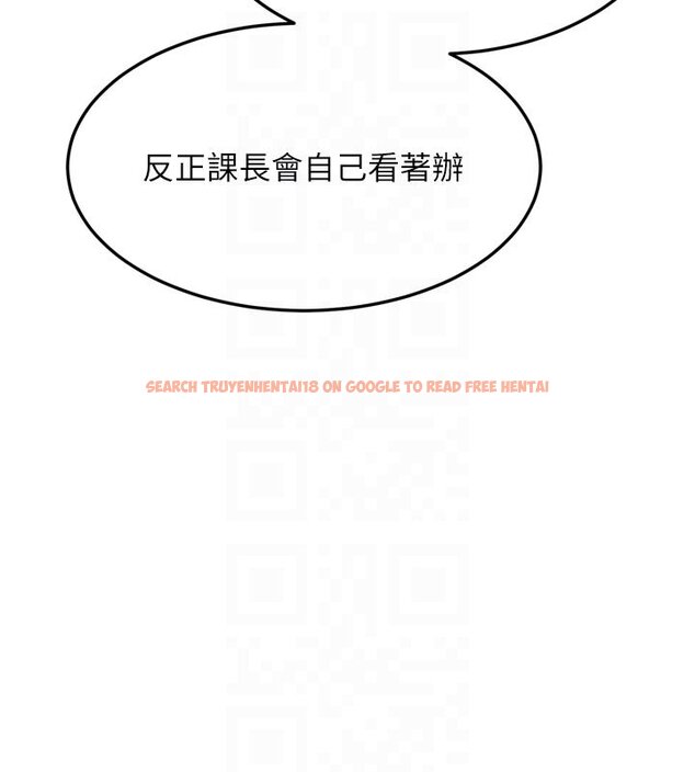 查看漫画墮落物語2 - 第52話-難以抑制的叛逆心理 - sayhentaiz.net中的4427932图片 查看漫画墮落物語2 - 第52話-難以抑制的叛逆心理 - sayhentaiz.net中的4427932图片