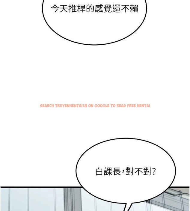 查看漫画墮落物語2 - 第52話-難以抑制的叛逆心理 - sayhentaiz.net中的4427943图片 查看漫画墮落物語2 - 第52話-難以抑制的叛逆心理 - sayhentaiz.net中的4427943图片