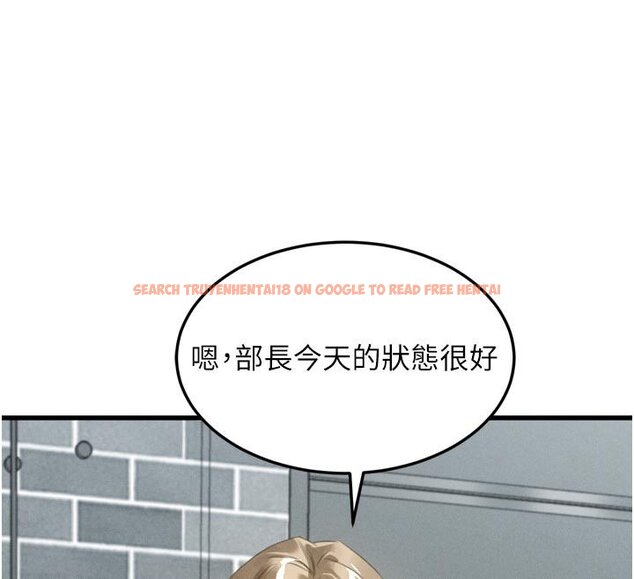 查看漫画墮落物語2 - 第52話-難以抑制的叛逆心理 - sayhentaiz.net中的4427946图片 查看漫画墮落物語2 - 第52話-難以抑制的叛逆心理 - sayhentaiz.net中的4427946图片