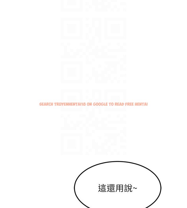 查看漫画墮落物語2 - 第52話-難以抑制的叛逆心理 - sayhentaiz.net中的4427949图片 查看漫画墮落物語2 - 第52話-難以抑制的叛逆心理 - sayhentaiz.net中的4427949图片