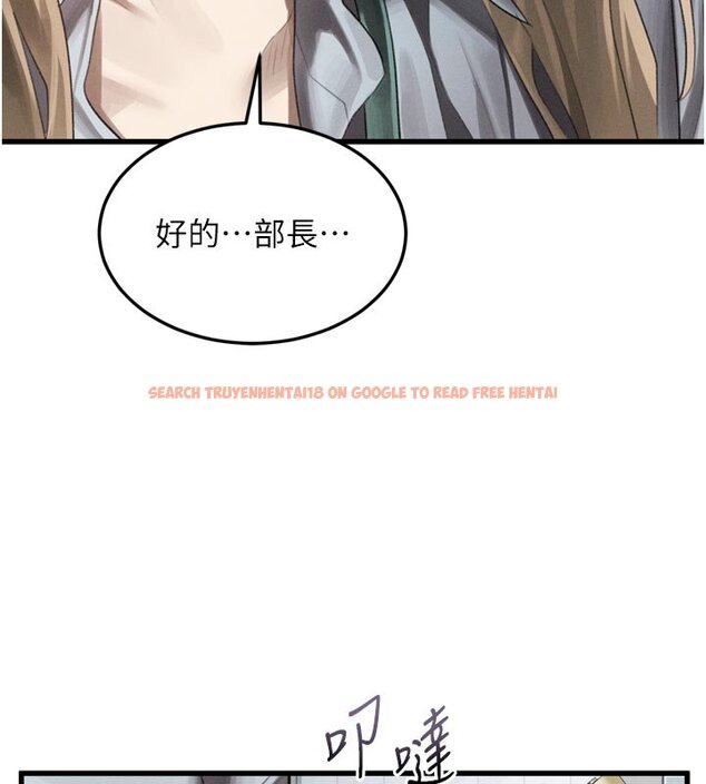 查看漫画墮落物語2 - 第52話-難以抑制的叛逆心理 - sayhentaiz.net中的4427958图片 查看漫画墮落物語2 - 第52話-難以抑制的叛逆心理 - sayhentaiz.net中的4427958图片