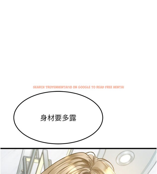 查看漫画墮落物語2 - 第52話-難以抑制的叛逆心理 - sayhentaiz.net中的4427976图片 查看漫画墮落物語2 - 第52話-難以抑制的叛逆心理 - sayhentaiz.net中的4427976图片