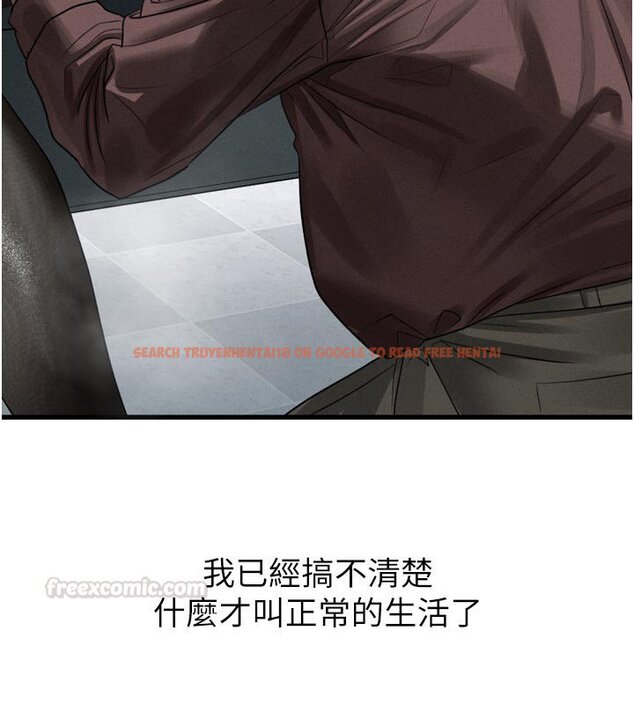 查看漫画墮落物語2 - 第52話-難以抑制的叛逆心理 - sayhentaiz.net中的4427985图片 查看漫画墮落物語2 - 第52話-難以抑制的叛逆心理 - sayhentaiz.net中的4427985图片