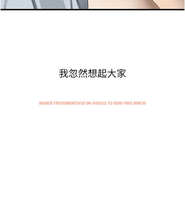 查看漫画墮落物語2 - 第52話-難以抑制的叛逆心理 - sayhentaiz.net中的4427994图片 查看漫画墮落物語2 - 第52話-難以抑制的叛逆心理 - sayhentaiz.net中的4427994图片
