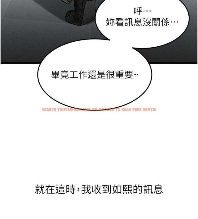 查看漫画墮落物語2 - 第52話-難以抑制的叛逆心理 - sayhentaiz.net中的4428002图片 查看漫画墮落物語2 - 第52話-難以抑制的叛逆心理 - sayhentaiz.net中的4428002图片