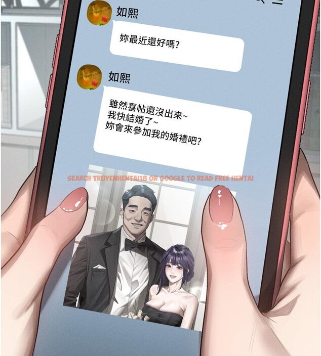 查看漫画墮落物語2 - 第52話-難以抑制的叛逆心理 - sayhentaiz.net中的4428005图片 查看漫画墮落物語2 - 第52話-難以抑制的叛逆心理 - sayhentaiz.net中的4428005图片