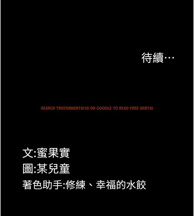 查看漫画墮落物語2 - 第52話-難以抑制的叛逆心理 - sayhentaiz.net中的4428015图片 查看漫画墮落物語2 - 第52話-難以抑制的叛逆心理 - sayhentaiz.net中的4428015图片