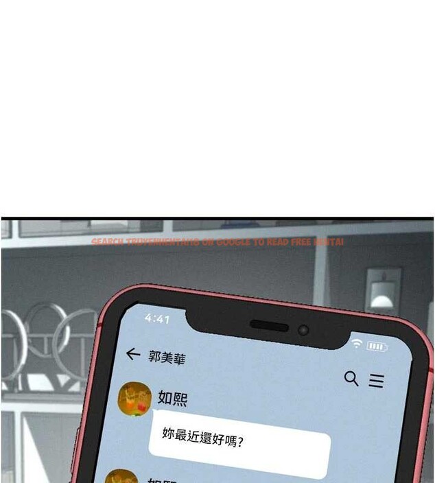 查看漫画墮落物語2 - 第53話-再次相聚的叛逆群組 - sayhentaiz.net中的4449390图片 查看漫画墮落物語2 - 第53話-再次相聚的叛逆群組 - sayhentaiz.net中的4449390图片
