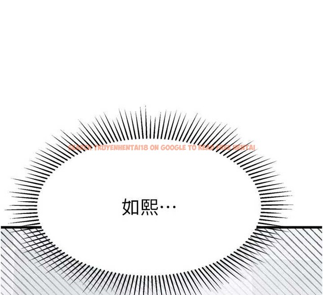 查看漫画墮落物語2 - 第53話-再次相聚的叛逆群組 - sayhentaiz.net中的4449393图片 查看漫画墮落物語2 - 第53話-再次相聚的叛逆群組 - sayhentaiz.net中的4449393图片