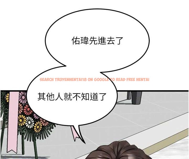 查看漫画墮落物語2 - 第53話-再次相聚的叛逆群組 - sayhentaiz.net中的4449419图片 查看漫画墮落物語2 - 第53話-再次相聚的叛逆群組 - sayhentaiz.net中的4449419图片