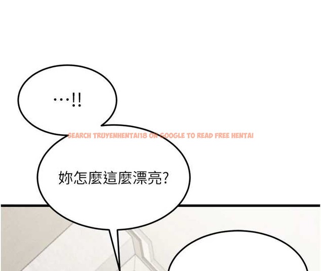 查看漫画墮落物語2 - 第53話-再次相聚的叛逆群組 - sayhentaiz.net中的4449431图片 查看漫画墮落物語2 - 第53話-再次相聚的叛逆群組 - sayhentaiz.net中的4449431图片